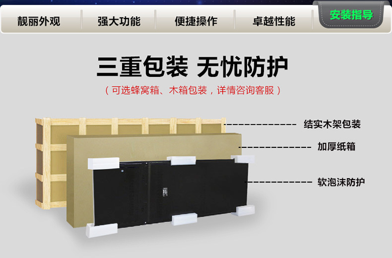 70寸廣告機