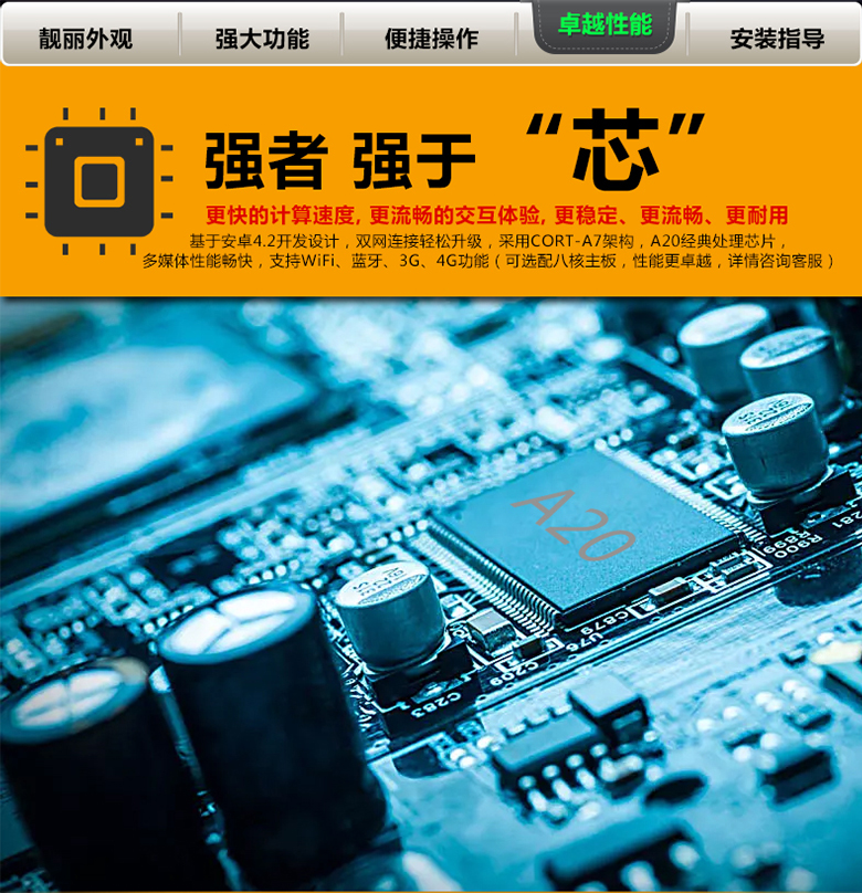 70寸壁掛廣告機(jī)