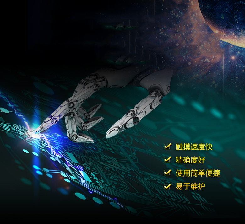 查詢一體機(jī)