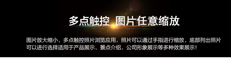 32寸觸摸一體機(jī)價(jià)格