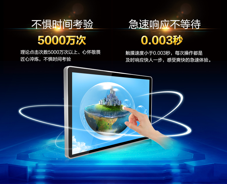 32寸觸摸 一體機(jī)尺寸