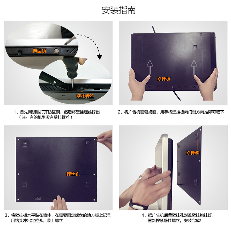 觸摸一體機(jī)方案