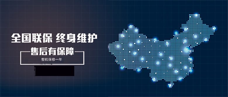 臥式觸摸一體機
