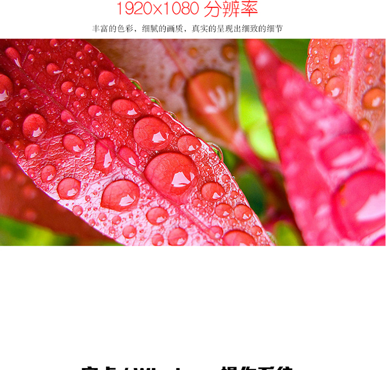 55寸臥式觸摸一體機