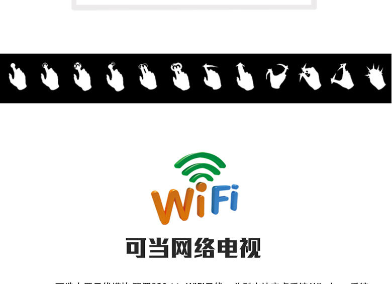 觸摸一體機