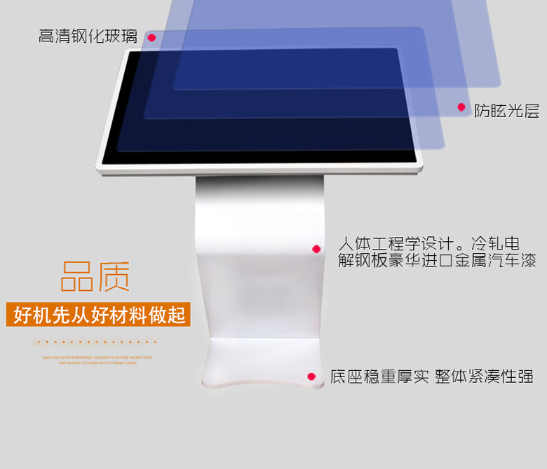 55寸觸摸一體機報價