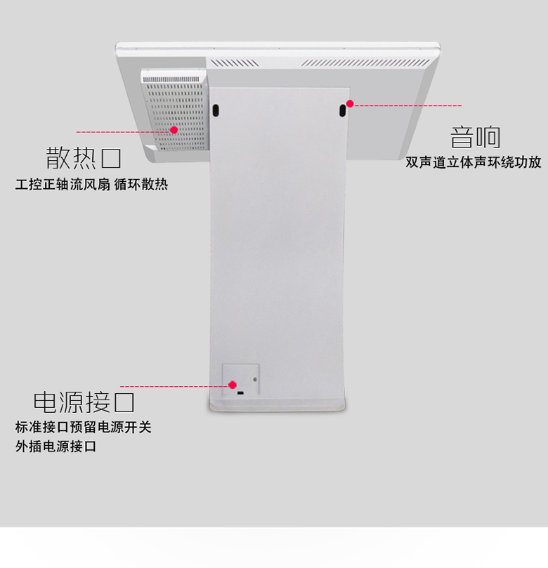 55寸觸摸一體機價格
